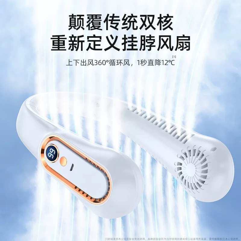 Travel small handheld air fan, (Cross-border trading), new collection