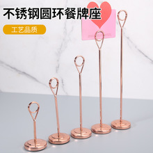 席位卡餐牌婚礼桌牌桌卡夹名片酒店餐厅自助餐台卡展示牌菜谱