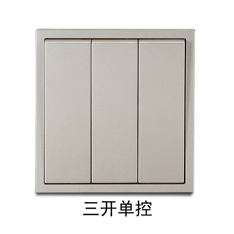 Concealed champagne gold two-three 5-hole wall switch socket 86 USB type USB with double children's lock one-open five-hole socket customized