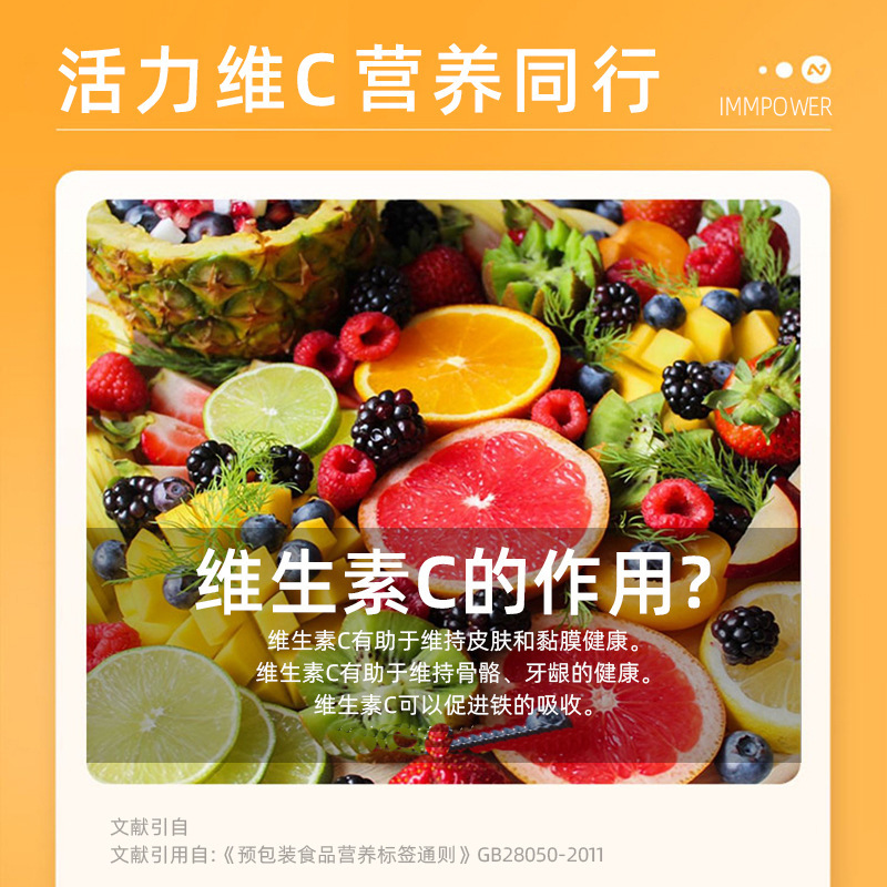 ビタミンc咀嚼片ブルーキャップ健康食品ビタミンc果物味補充vc含有薬局卸売りvc|undefined