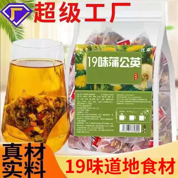 蒲公英茶菊花决明子茶夏枯草茶源头工厂