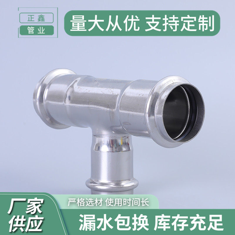 Clamping pipe fittings 304 stainless steel pipe fittings reducing clamping tee/high quality sanitary water supply pipe fittings