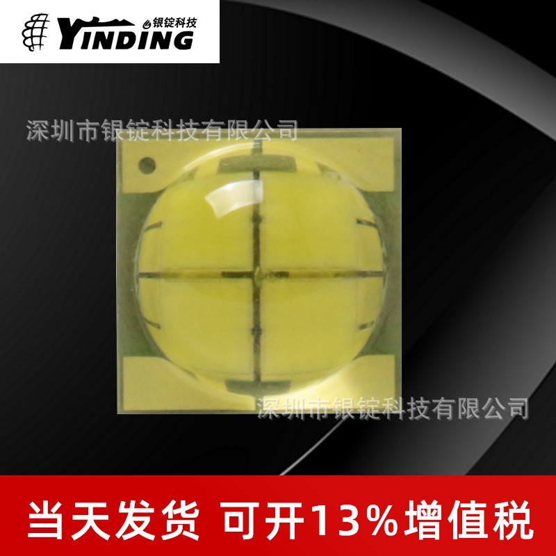 ��CREE����7070���� XHP70ů����30W�ֵ�Ͳ������ ����LED����