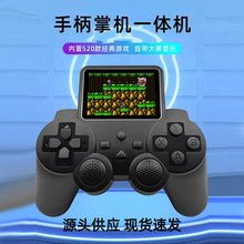跨境S10迷你掌机游戏机520款经典怀旧街机游戏双人对打掌上游戏机