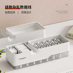 データ線収納ボックス充電線携帯電話充電プラグ収納神器デスクトップ理線器理線箱