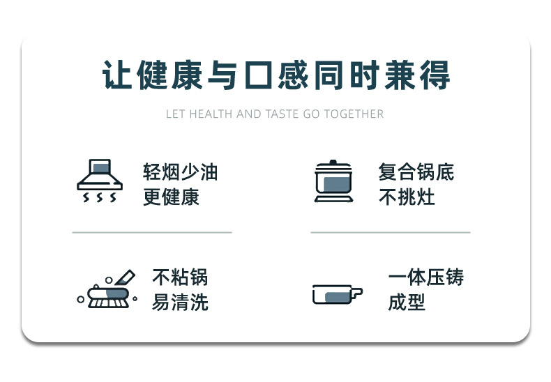 不粘锅_02.jpg