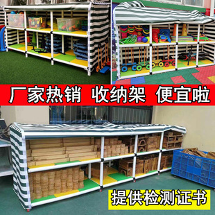 Kindergarten Outdoor Toy Storage Rack Outdoor Rainproof Sports Equipment Kidsren's Building Blocks Mobile Storage Rack Ball Frame Cabinet