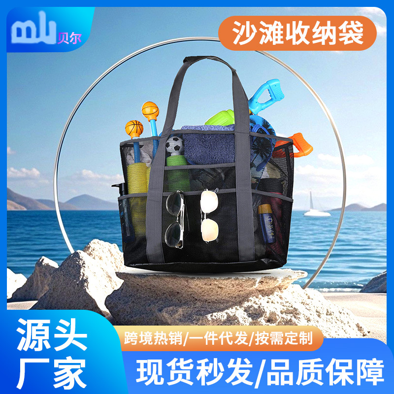 Beach capacious cloth bag