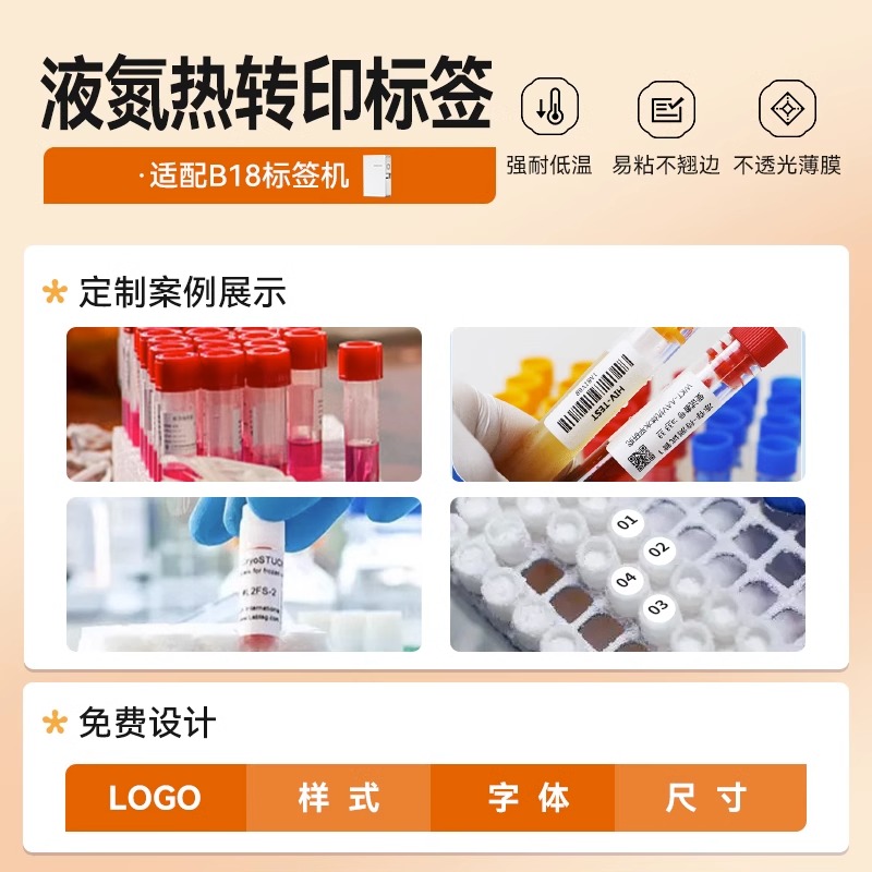 [personalizada] papel de etiqueta de supermercado etiqueta de supermercado etiqueta adhesiva sensible al calor