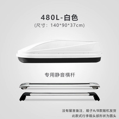 Roof Luggage Box and Luggage Rack – Roof box - no-need-to-drill-holes-480l-white-box-free-silent-crossbar