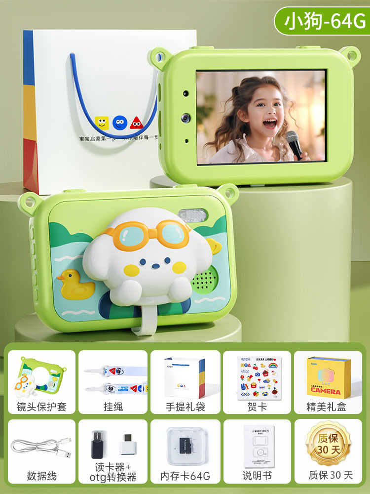 [top with 64g] summer puppy (3.5 touch screen front and rear dual camera ultra-clear soft light screen)