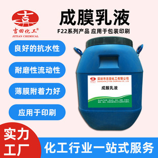 ��Ĥ��ҺR-2035 ˮ�Ա�ϩ���������� ���B���I�T�ό��� �ͺ��Ժ�