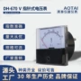 机用10a15a口罩直流表