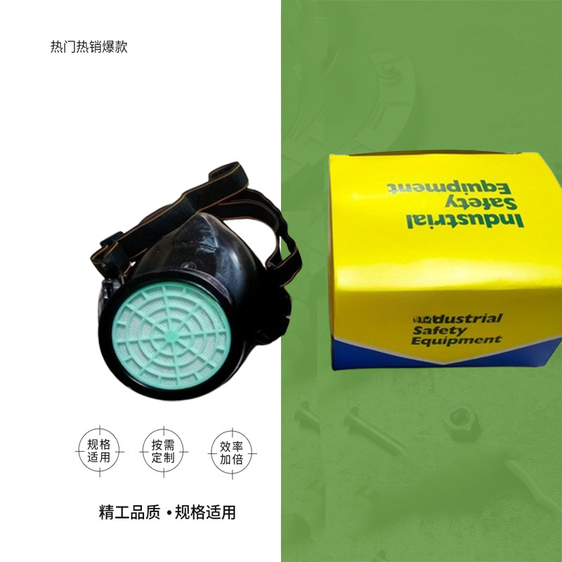 IMPA 331131 Máscara de pintura de cabeza única Modelo 305 331132 Cartucho de gas de repuesto Modelo 203