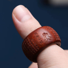 贊比亞小葉紫檀心經款扳指規格高2公分內徑2.2外徑3.2文玩廠批發