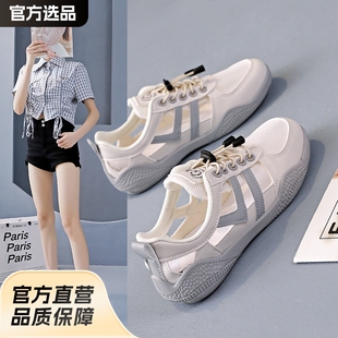 Women's shoes covered toe sandals for women 2025 new summer hollow hole shoes breathable small white skate shoes for women 105