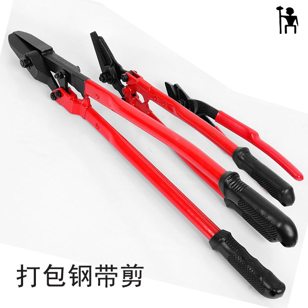 钢带剪刀 铁皮打包带剪刀长柄钢带剪钢带剪刀片24寸H410拆包剪