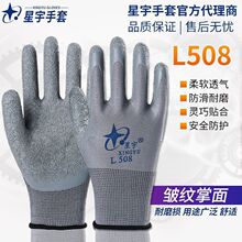 ��Ʒ����L508������L998�������z���y���z��ĥ���ط���͸����o