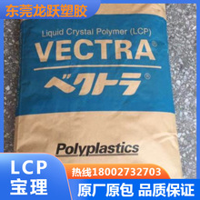 LCP  E473i�ձ����� ���͟�, ������ ���͟�Һ���ۺ���