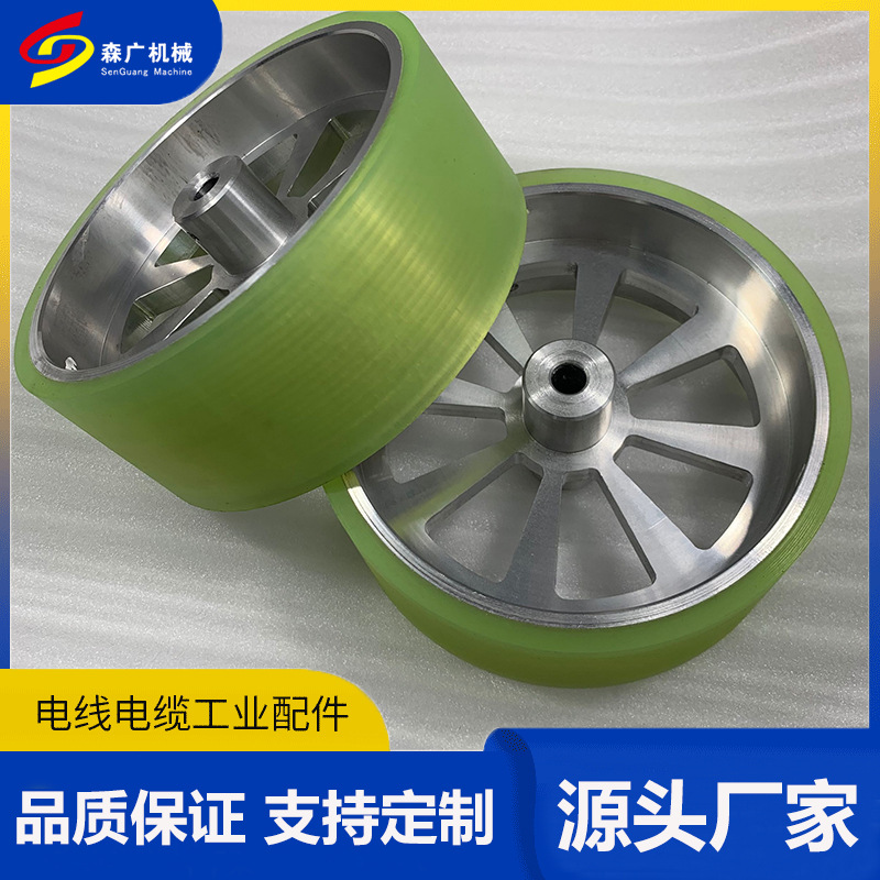 包胶铝轮电缆电线设备导线轮厂家定 制铝合金精密聚氨酯重型轮