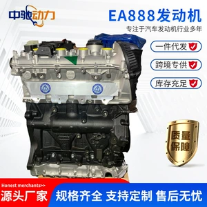 VW EA888 CEACDNCAD Magotan 2.0TCGM CCZ Tiguan yeni mühərrik quraşdırması