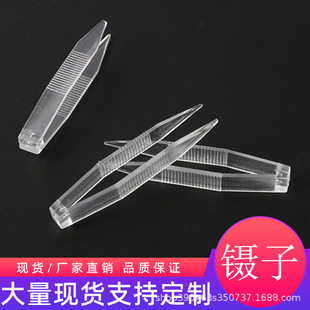 Saffron Special Tweezers Food Grade Plastic Transparent Universal Bird's Nest Tweezers Anti-Slip Hand Gripping