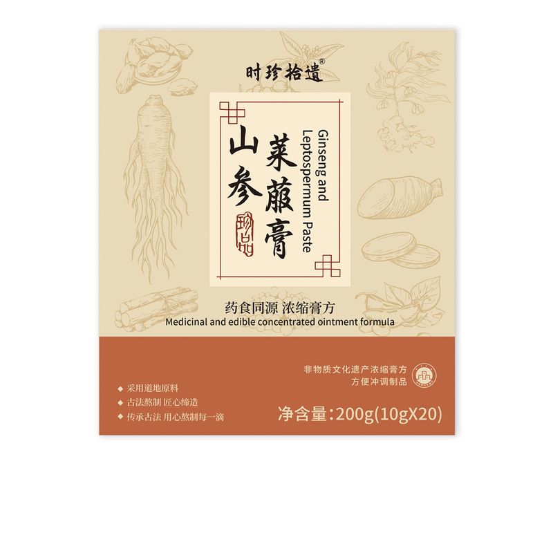 山参莱菔膏时珍拾遗山参莱菔膏200克盒装真材实料厂家热销高品质|undefined