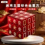成都四川三阶定制魔方