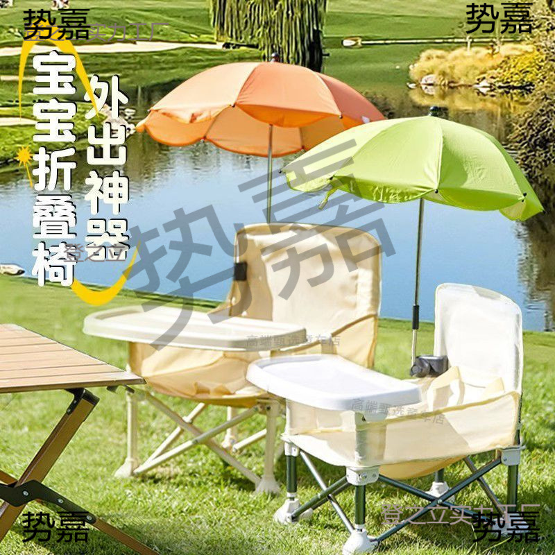 Baby and Children's Picnic Chair, Outdoor Beach Camping Stool, Portable Folding Photo-Taking Learning to Sit Baby Beach Dining Table and Chairs