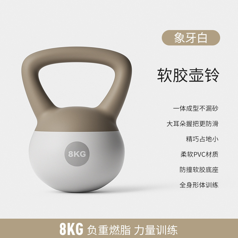 软壶铃女士健身家用提壶哑铃练臀翘臀神器材男士专业摇摆深蹲6kg|undefined