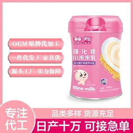 米粉米糊;植物精华;蛋白粉氨基酸