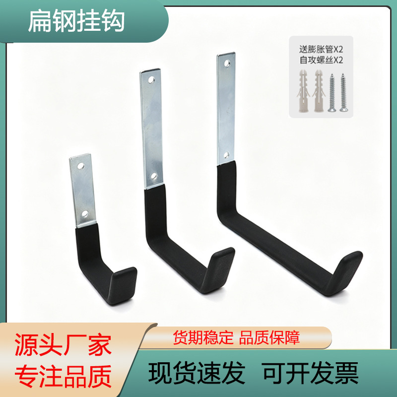 Heavy-duty steel hook for garage storage, practical L-shaped flat steel hook for tool storage, wall-mounted metal hook Heavy-duty steel hook for garage storage, practical L-shaped flat steel hook for tool storage, wall-mounted metal hook