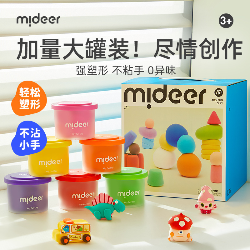 Mideer Milu Children's Light Mud Music Clay suit DIY Color Mud Clay Plasticine Kindergarten Creative Toys Mideer Milu Children's Light Mud Music Clay suit DIY Color Mud Clay Plasticine Kindergarten Creative Toys