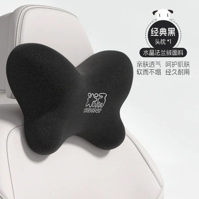 Cushion, Waist Backrest Cushion, Headrest - sport-headrest-t-799mf-b-classic-black