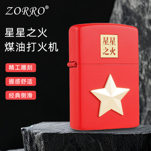 ���_ZORRO������N������֮��ú��ɰ݆���L���C���ԏ͹Ŵ��l