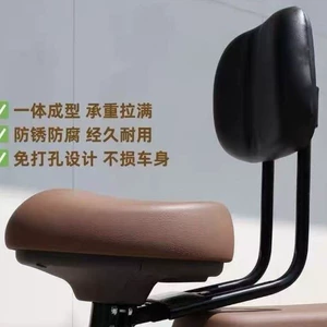 Universal electric vehicle backrest with increased height, rear-mounted backrest and lumbar support for electric scooters, modified for leisure and fatigue relief