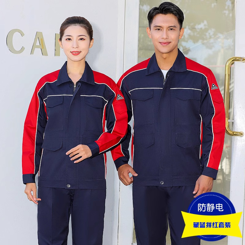 Ropa de trabajo antiestática, estación de servicio masculina, herramientas de estación de servicio de gas, ropa de trabajo de color resistente al desgaste, ropa de trabajo personalizada