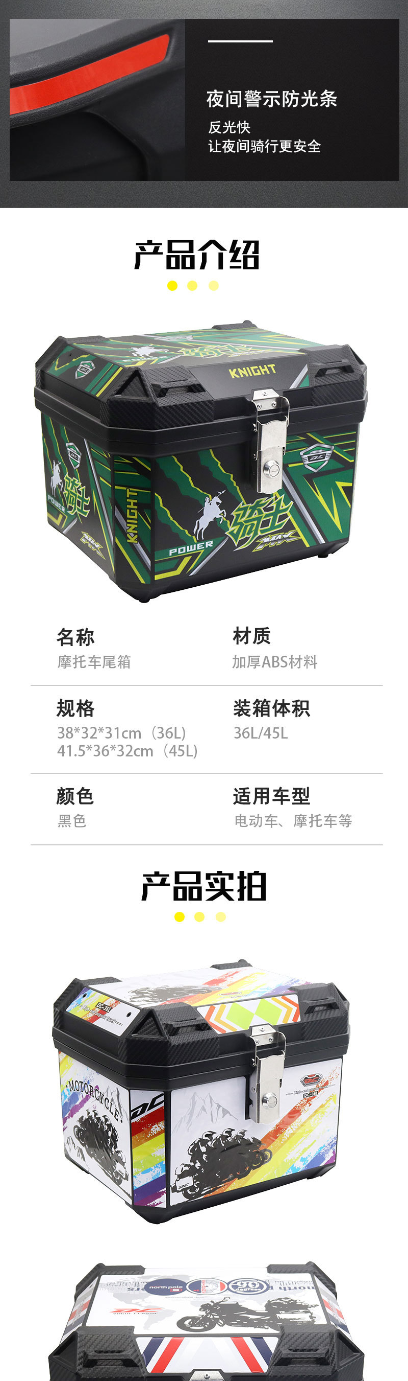 Motorcycle Tail Box Large Capacity Trunk Scooter Electric Car Luggage Large Universal Non-aluminum Alloy Tail Box