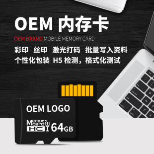 Tf Memory Card 8g for Mobile Phone Camera Storage, Truck Driving Recorder, Sufficient Sd Card Storage for Vehicle Use