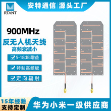 �S�����l���o�˙C�쾀900MHz/1.2G/2.4G/5.2G/5.8G�����涨���쾀