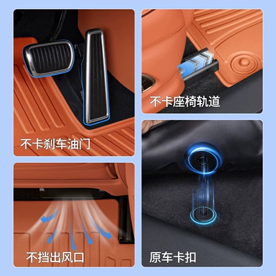 blue S07 special modified accessories – Modelə uyğun ayaqaltı