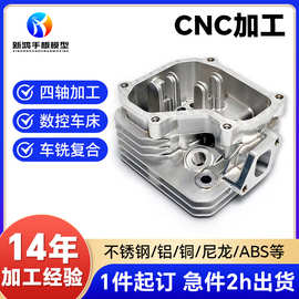 来图定制cnc加工数控车床加工不锈钢五金件车铣复合加工定制厂家