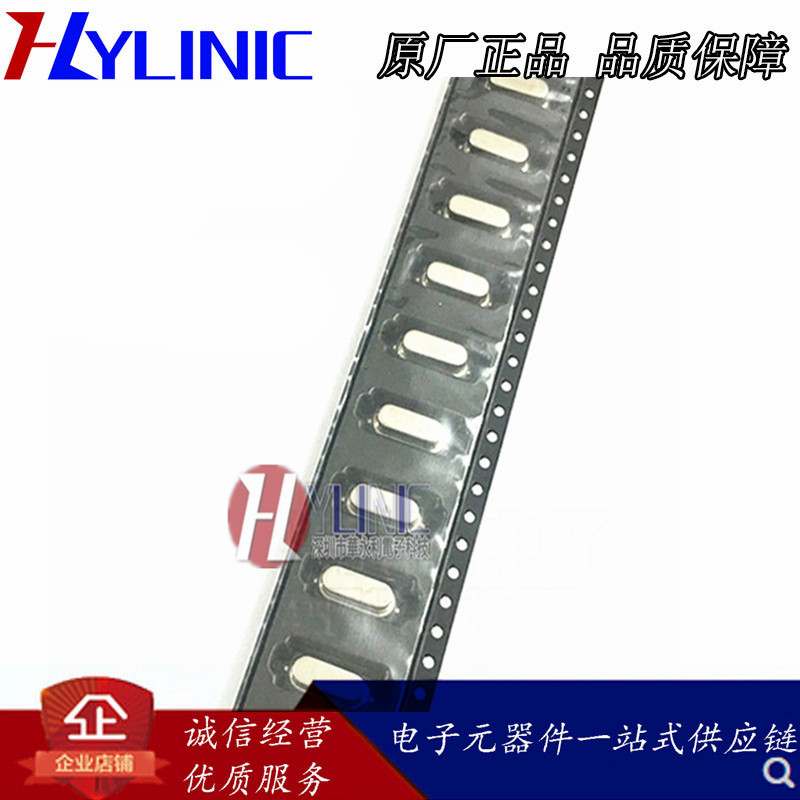 贴片2脚无源晶振 HC-49S 24MHZ HC49S 24.000MHZ