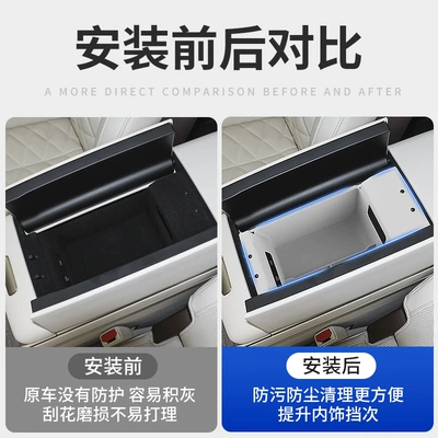 Box Center Console Silicone Storage | Anti-slip mat