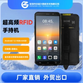 结算设备;收款机;PDA