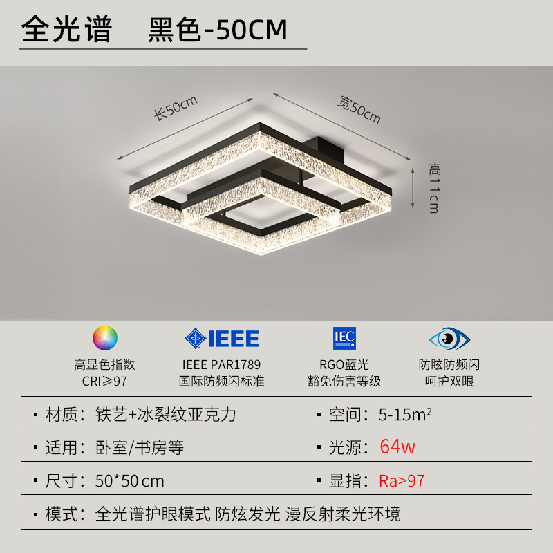 意式轻奢客厅灯主灯全光谱吸顶灯高级感2025新款灯具全屋套餐组合|undefined