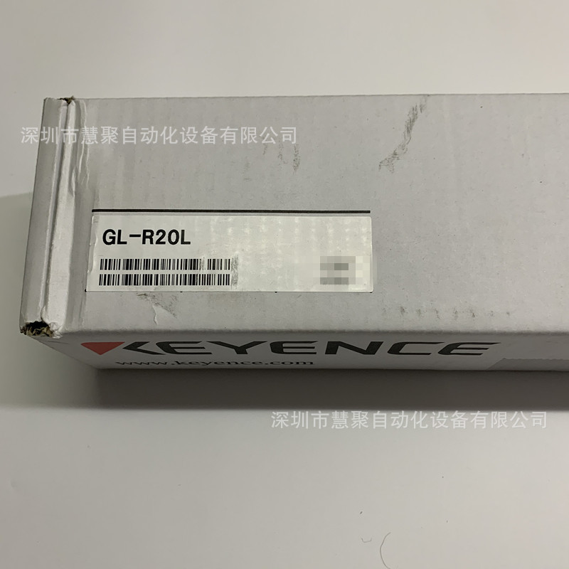 基恩士GL-R20H GL-SB04 安全光栅 全新正品 原装