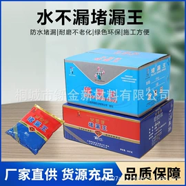 色浆;地坪漆;界面剂