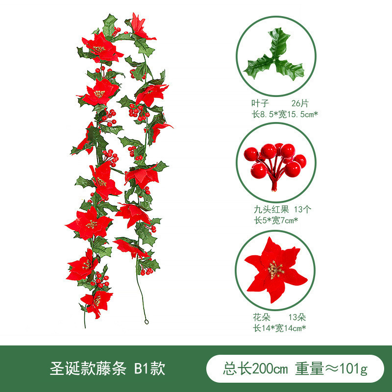 亚马逊 仿真圣诞藤条 仿真绿植圣诞节布置红果派对装饰红浆果软藤|undefined