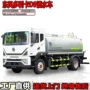 国三定制碳钢不锈钢运水车